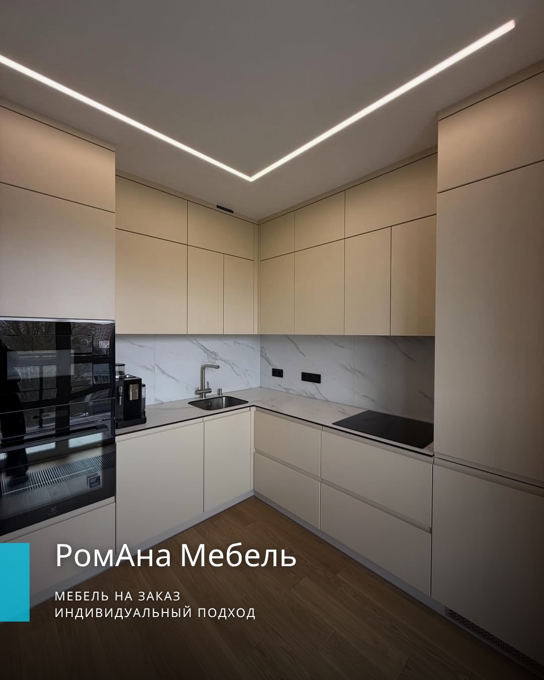Проект мебели Mebel Dela